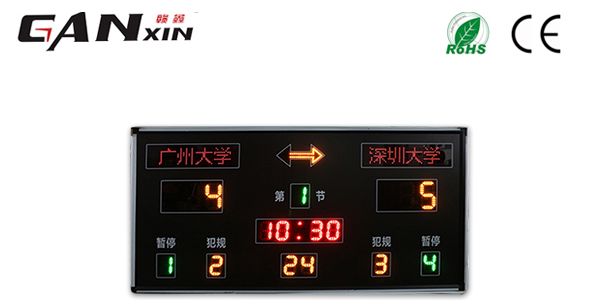 籃球電子記分牌怎么調(diào)，功能都有哪些？