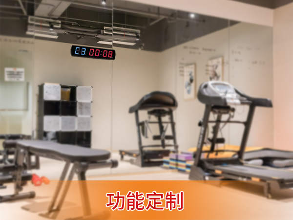 訓練倒計時器 訓練倒計時器