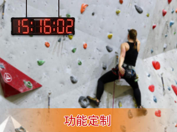 攀巖計時器 攀巖計時器