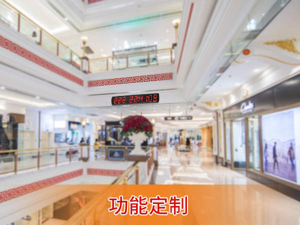 天數倒計時器 天數倒計時器