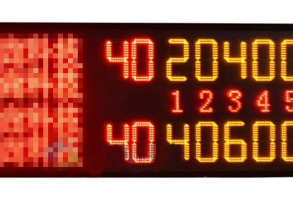 多功能網球電子記分牌