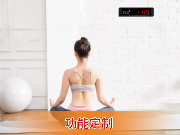 瑜伽訓練倒計時器