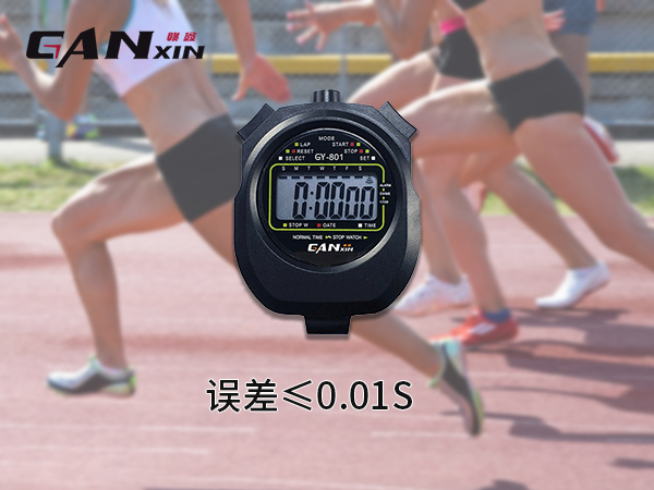田徑訓(xùn)練電子計(jì)時器