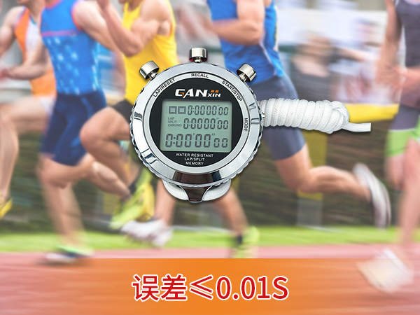 田徑訓練毫秒表 田徑訓練毫秒表