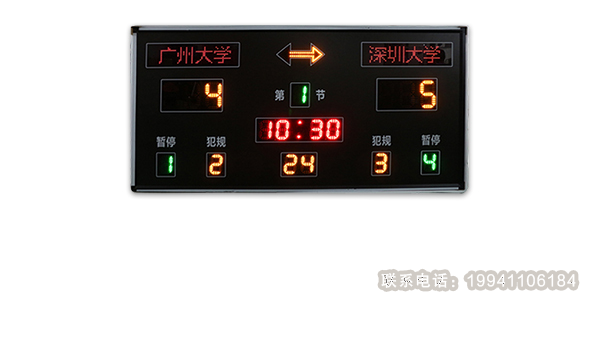 籃球賽24秒計時器，執(zhí)行籃球規(guī)則的好助手