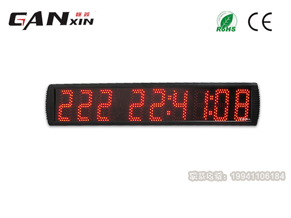 天數(shù)倒計(jì)時(shí)器