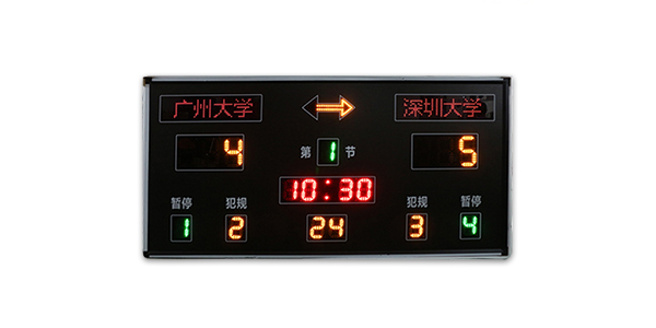 籃球比賽計時器局?jǐn)?shù)比分怎么展示？