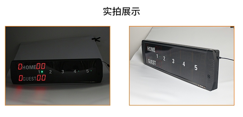 羽毛球比賽計分器