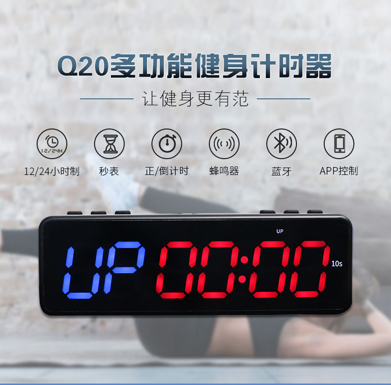 Q20新版詳情_01